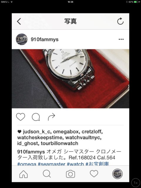 2016-07-21 16.38.41