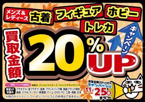 20%ef%bc%85upa3%e6%a8%aa-1-480x339