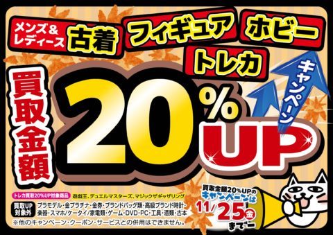 20%ef%bc%85upa3%e6%a8%aa